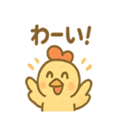 コケッコーのどんまいスタンプ（個別スタンプ：32）