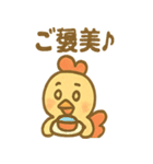 コケッコーのどんまいスタンプ（個別スタンプ：33）