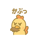 コケッコーのどんまいスタンプ（個別スタンプ：36）