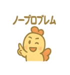 コケッコーのどんまいスタンプ（個別スタンプ：38）