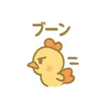 コケッコーのどんまいスタンプ（個別スタンプ：40）