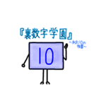 逆数字キャラ( みずいろ、きいろ )（個別スタンプ：23）
