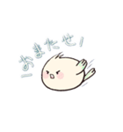 ゆるっと とりちゃん（個別スタンプ：12）