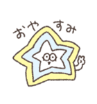 芸術的に可愛い太っちょうさぎ（個別スタンプ：2）
