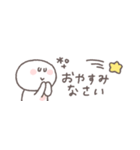 夏に便利◎ちびっこにこりん #1（個別スタンプ：7）