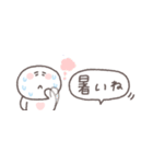 夏に便利◎ちびっこにこりん #1（個別スタンプ：9）
