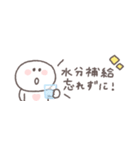 夏に便利◎ちびっこにこりん #1（個別スタンプ：15）