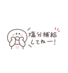 夏に便利◎ちびっこにこりん #1（個別スタンプ：16）