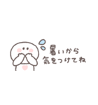 夏に便利◎ちびっこにこりん #1（個別スタンプ：17）