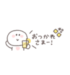 夏に便利◎ちびっこにこりん #1（個別スタンプ：21）