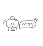 夏に便利◎ちびっこにこりん #1（個別スタンプ：24）
