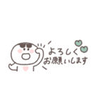 夏に便利◎ちびっこにこりん #1（個別スタンプ：26）