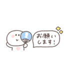 夏に便利◎ちびっこにこりん #1（個別スタンプ：27）