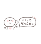 夏に便利◎ちびっこにこりん #1（個別スタンプ：30）
