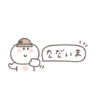 夏に便利◎ちびっこにこりん #1（個別スタンプ：32）