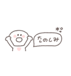 夏に便利◎ちびっこにこりん #1（個別スタンプ：34）
