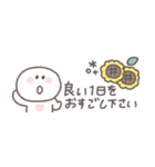 夏に便利◎ちびっこにこりん #1（個別スタンプ：36）