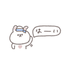 夏に便利な◎ちびっこうさぎさん#1（個別スタンプ：2）
