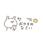 夏に便利な◎ちびっこうさぎさん#1（個別スタンプ：7）