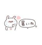 夏に便利な◎ちびっこうさぎさん#1（個別スタンプ：9）