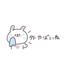 夏に便利な◎ちびっこうさぎさん#1（個別スタンプ：11）