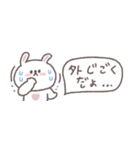 夏に便利な◎ちびっこうさぎさん#1（個別スタンプ：13）