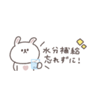 夏に便利な◎ちびっこうさぎさん#1（個別スタンプ：15）