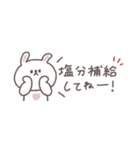 夏に便利な◎ちびっこうさぎさん#1（個別スタンプ：16）