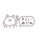 夏に便利な◎ちびっこうさぎさん#1（個別スタンプ：20）
