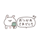 夏に便利な◎ちびっこうさぎさん#1（個別スタンプ：22）