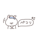夏に便利な◎ちびっこうさぎさん#1（個別スタンプ：24）