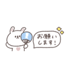 夏に便利な◎ちびっこうさぎさん#1（個別スタンプ：27）