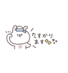夏に便利な◎ちびっこうさぎさん#1（個別スタンプ：28）