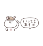 夏に便利な◎ちびっこうさぎさん#1（個別スタンプ：29）