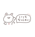 夏に便利な◎ちびっこうさぎさん#1（個別スタンプ：30）