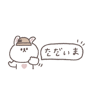 夏に便利な◎ちびっこうさぎさん#1（個別スタンプ：32）