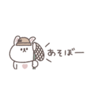 夏に便利な◎ちびっこうさぎさん#1（個別スタンプ：33）