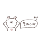 夏に便利な◎ちびっこうさぎさん#1（個別スタンプ：34）