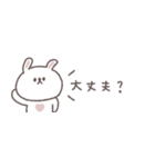 夏に便利な◎ちびっこうさぎさん#1（個別スタンプ：37）