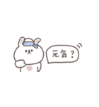 夏に便利な◎ちびっこうさぎさん#1（個別スタンプ：38）