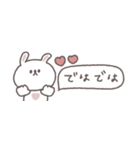 夏に便利な◎ちびっこうさぎさん#1（個別スタンプ：39）