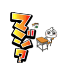 チビ○の超デカ文字ポップアップ -感情-（個別スタンプ：1）