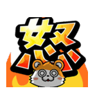 チビ○の超デカ文字ポップアップ -感情-（個別スタンプ：5）