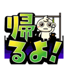 チビ○の超デカ文字ポップアップ -感情-（個別スタンプ：8）
