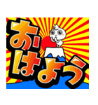 チビ○の超デカ文字ポップアップ -感情-（個別スタンプ：9）