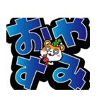 チビ○の超デカ文字ポップアップ -感情-（個別スタンプ：10）
