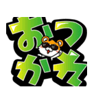 チビ○の超デカ文字ポップアップ -感情-（個別スタンプ：11）