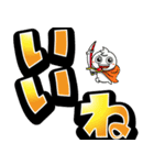 チビ○の超デカ文字ポップアップ -感情-（個別スタンプ：12）