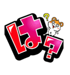 チビ○の超デカ文字ポップアップ -感情-（個別スタンプ：17）