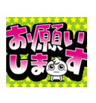 チビ○の超デカ文字ポップアップ -感情-（個別スタンプ：21）